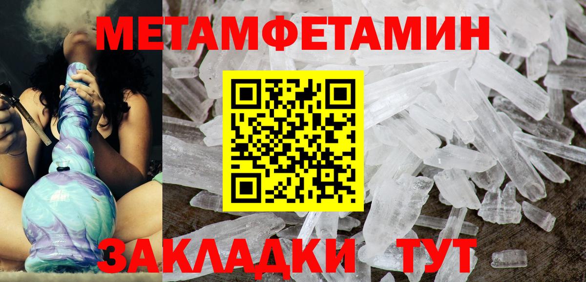 АМФ  Вход с VPN  Верхняя Пышма  даркнет состав  АМФЕТАМИН 97% 