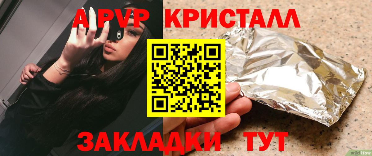 Верхняя Пышма  как найти   Вход с VPN  Альфа ПВП СК  Альфа ПВП 