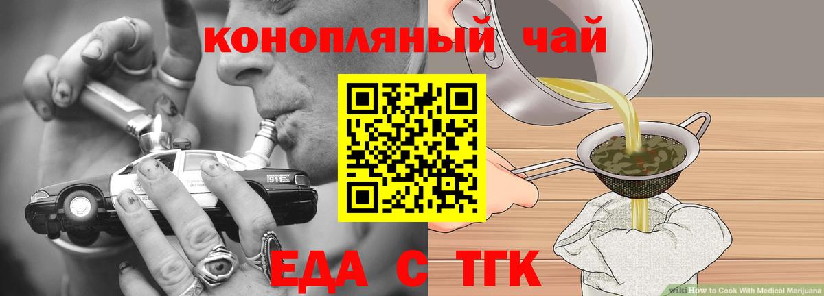 Canna-Cookies конопля Верхняя Пышма