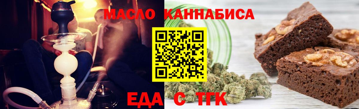 Canna-Cookies марихуана  Вход с VPN  Верхняя Пышма 