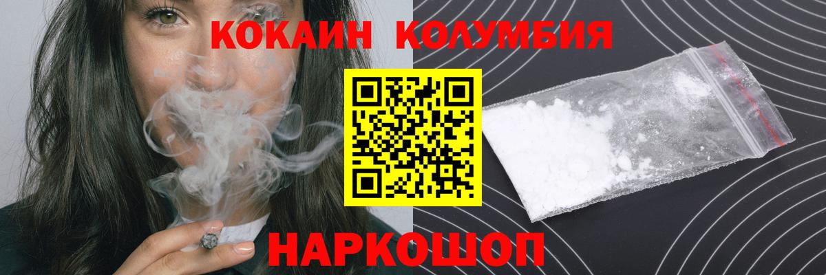 Cocaine 98%  COCAIN  Верхняя Пышма  Кокаин Эквадор  Вход с VPN 
