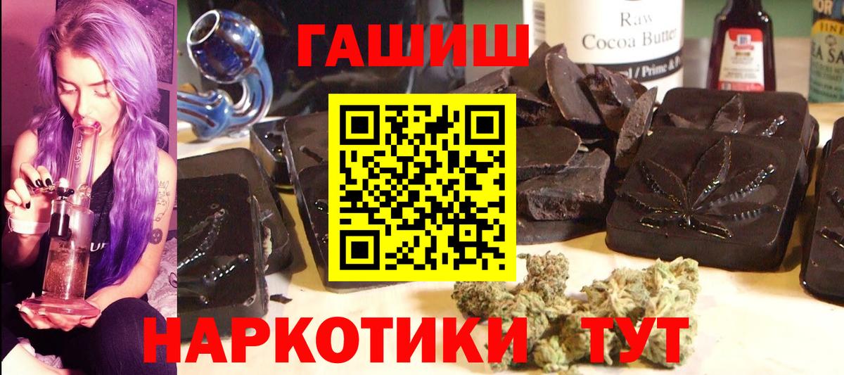ГАШИШ Верхняя Пышма