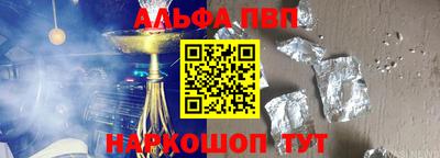дурь Будённовск