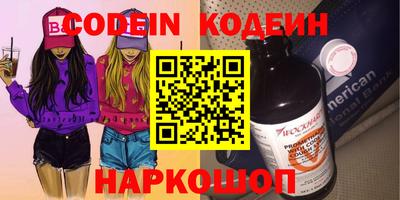 дурь Будённовск