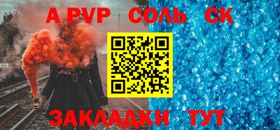 дурь Будённовск
