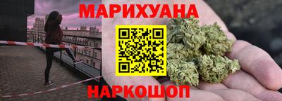 гашишное масло Бузулук