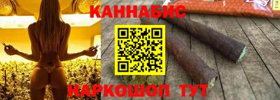 гашишное масло Бузулук