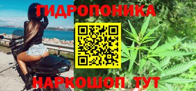 гашишное масло Бузулук
