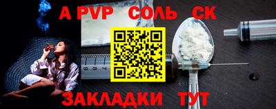 дурь Будённовск