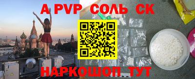 гашишное масло Бузулук