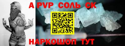 дурь Будённовск