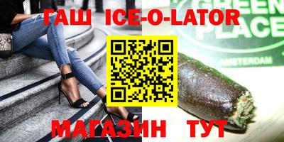 гашишное масло Бузулук