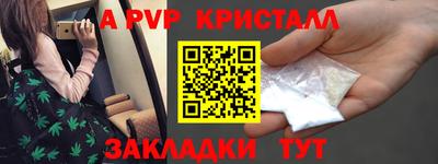 гашишное масло Бузулук
