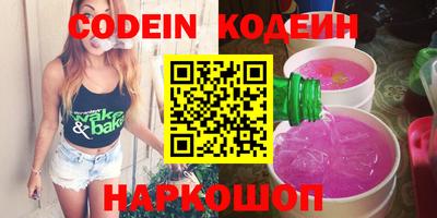 гашишное масло Бузулук