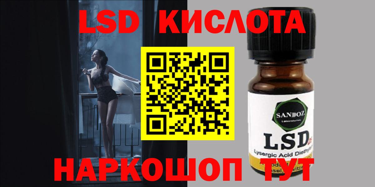 Верхняя Пышма  Лсд 25 экстази кислота  ЛСД экстази  Вход с VPN 
