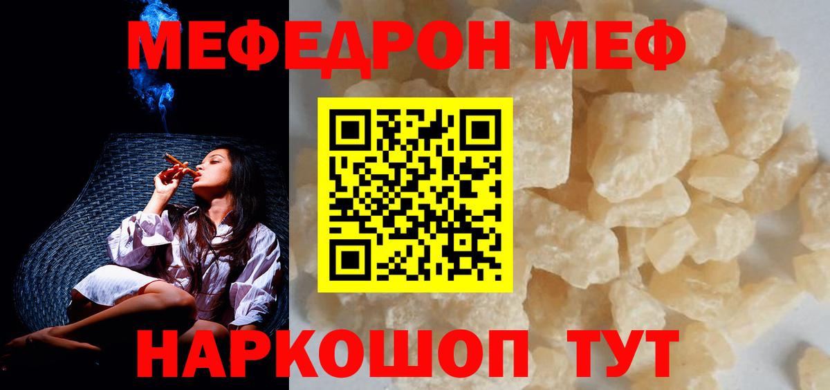Гашиш  АМФ   МАРИХУАНА  A-PVP СОЛЬ кристаллы  Верхняя Пышма  Вход с VPN  Меф  