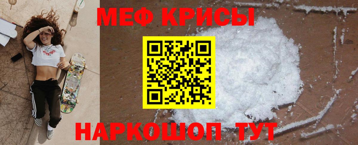Верхняя Пышма  МЯУ-МЯУ мяу мяу  Вход с VPN  продажа наркотиков  Мефедрон мяу мяу  МЕФ 