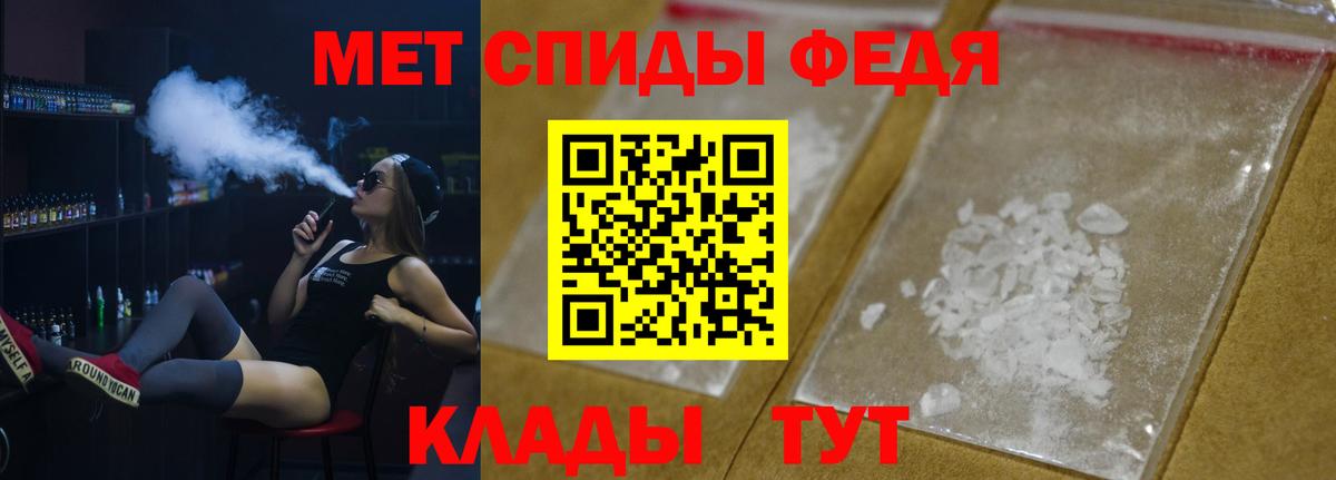 Верхняя Пышма  МЕТАМФЕТАМИН пудра  Вход с VPN 