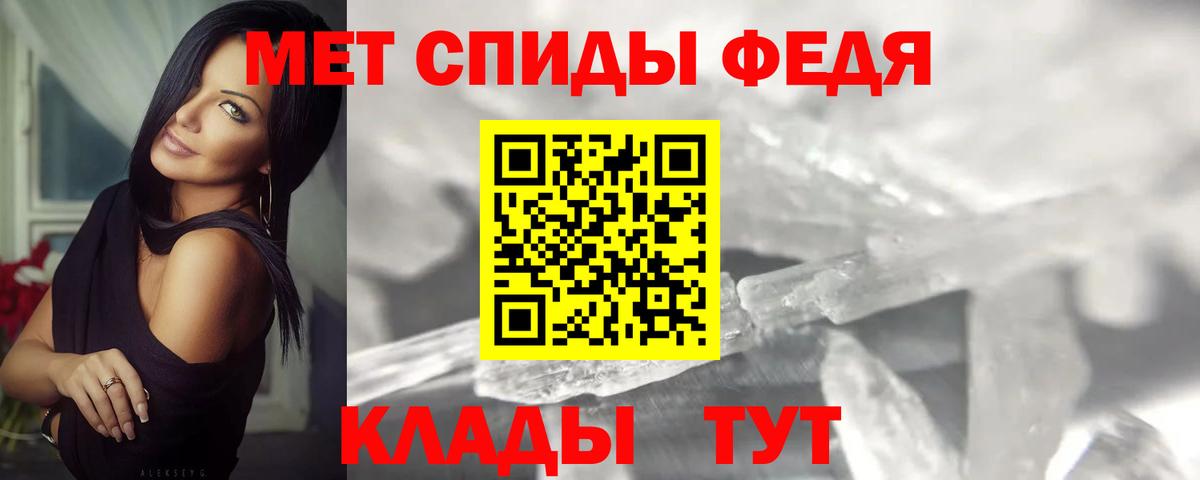Метамфетамин Декстрометамфетамин 99.9% Верхняя Пышма