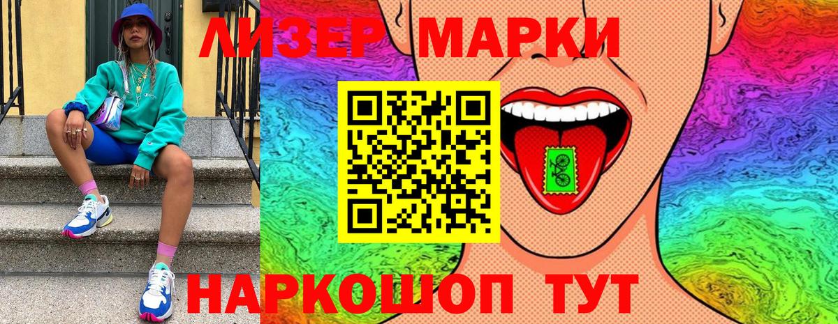 Верхняя Пышма  Марки 25I-NBOMe 1500мкг  Марки N-bome  Вход с VPN 