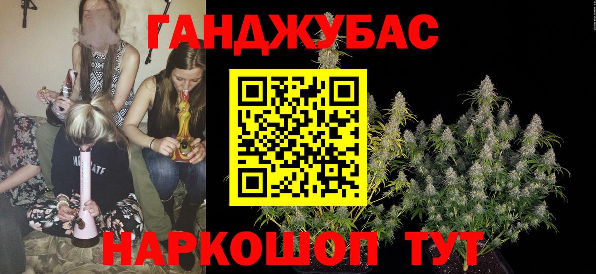 Шишки марихуана AK-47  Канабис план  Конопля марихуана  Вход с VPN  Верхняя Пышма  Бошки марихуана AK-47 